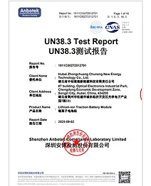 CE-Certification3